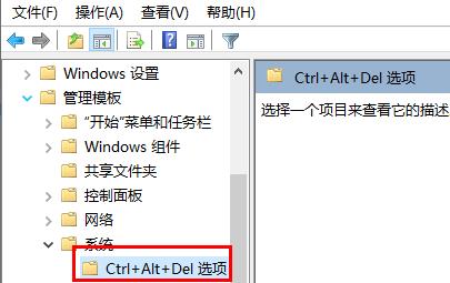 win11任務管理器被管理員禁用了怎么打開