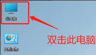 win11快捷復制粘貼不能用