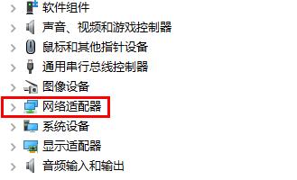 win11掉網絡怎么辦