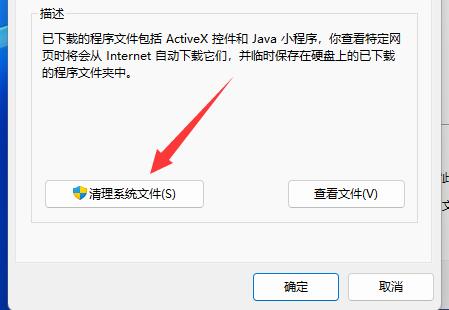 win11自動更新把c盤裝滿了