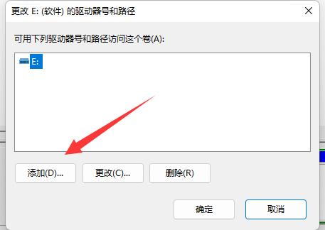 win11自動(dòng)更新后硬盤消失