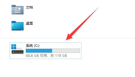 win11自動更新把c盤裝滿了