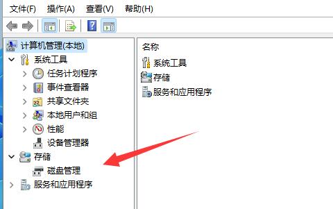 win11自動(dòng)更新后硬盤消失
