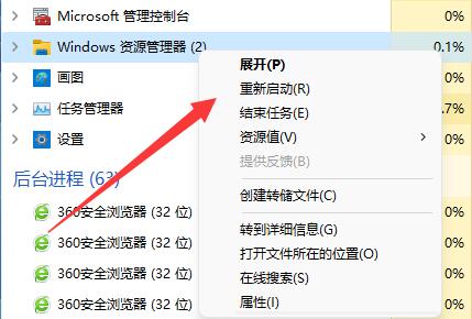 win11自動(dòng)更新后硬盤消失