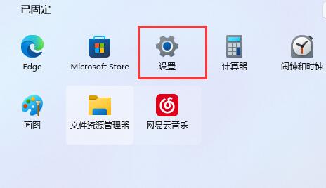 win11自動更新了可以退回之前的系統嗎