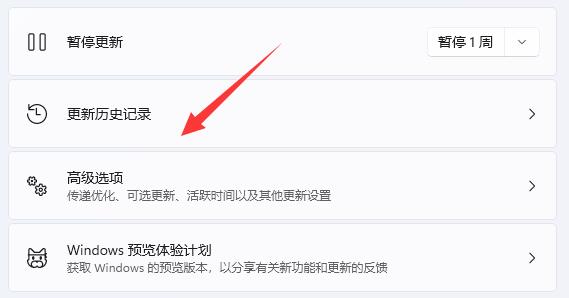 win11自動更新了可以退回之前的系統嗎