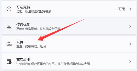 win11自動更新了可以退回之前的系統嗎