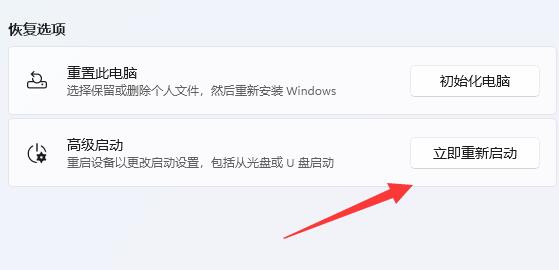win11自動更新了可以退回之前的系統嗎