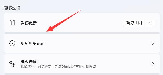win11自動更新了可以退回之前的系統嗎