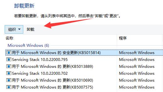 win11自動更新了可以退回之前的系統嗎