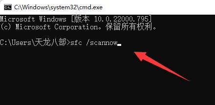 win11下載圖標有部分變黑解決方法