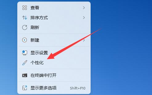 win11桌面圖標(biāo)不見了怎么恢復(fù)