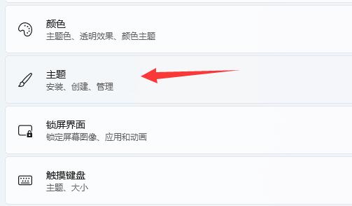 win11桌面圖標(biāo)不見了怎么恢復(fù)