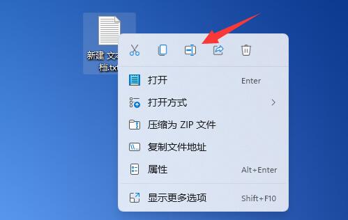 win11桌面圖標(biāo)變成白色文件