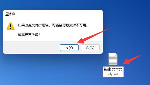 win11桌面圖標(biāo)變成白色文件