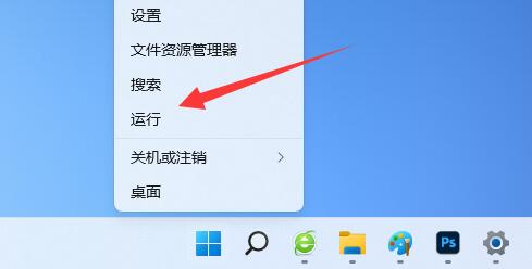win11桌面圖標隔開很寬解決方法