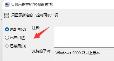 升級win11后沒有更新解決方法
