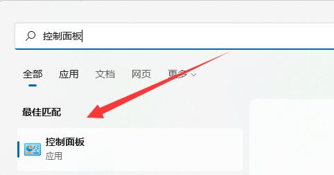 win11時(shí)間不同步解決方法