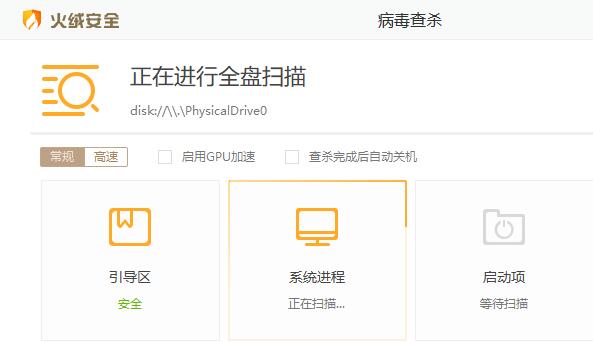 win11一聯網就藍屏解決方法
