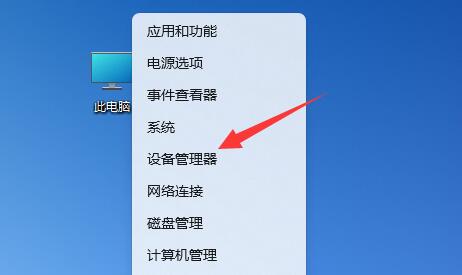 win11一聯網就藍屏解決方法