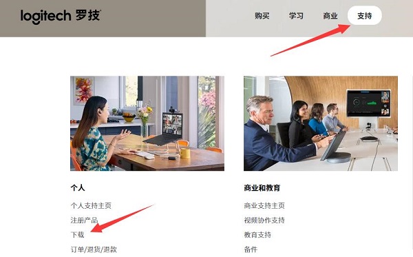 升級win11后無線鼠標失靈解決方法