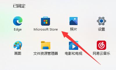 win11新建不了文本文檔解決方法