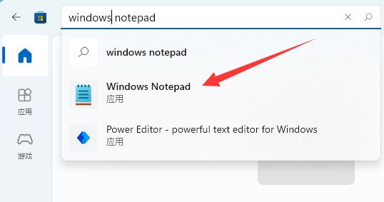 win11新建不了文本文檔解決方法