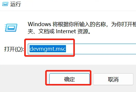 win10電腦設(shè)備管理器在哪里