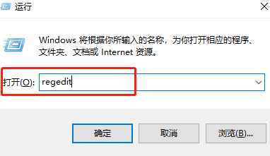 win10界面模糊怎么解決注冊表