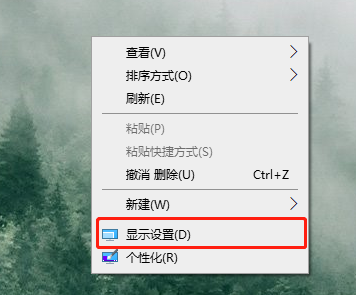 win10界面顯示不全