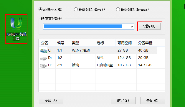 u盤官網(wǎng)win10安裝教程