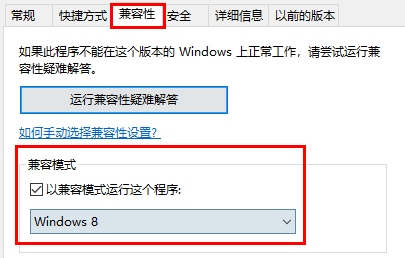 win10怪物獵人世界進不去內存不夠怎么辦解決