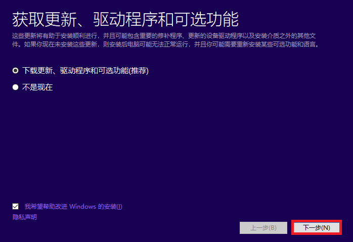官網win10安裝教程