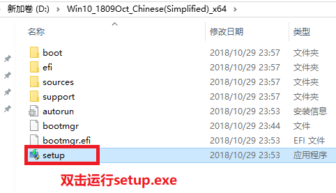 官網win10安裝教程