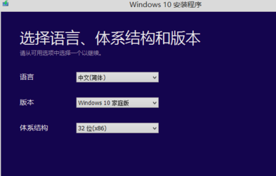 win7電腦不受支持解決方法