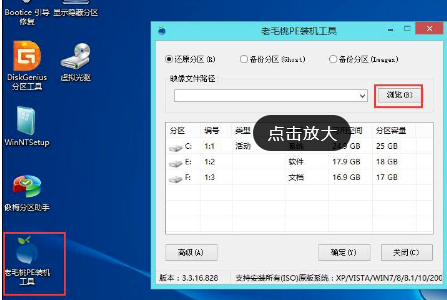 win10鏡像安裝教程