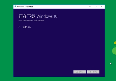 U盤安裝原版win10系統方法