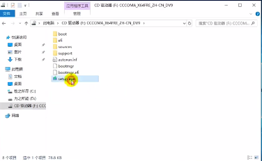 Win10正式版U盤安裝教程