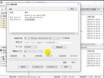 Win10正式版U盤安裝教程