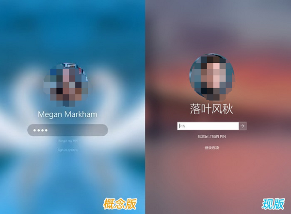 win10界面2023年有什么新的調整改動