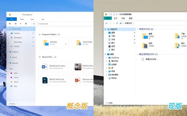 win10界面2023年有什么新的調整改動