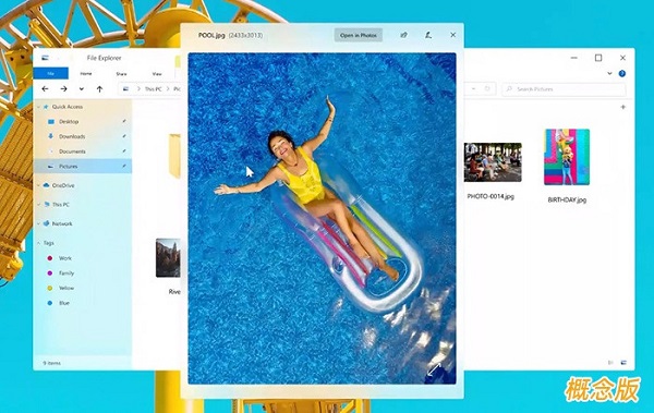 win10界面2023年有什么新的調整改動