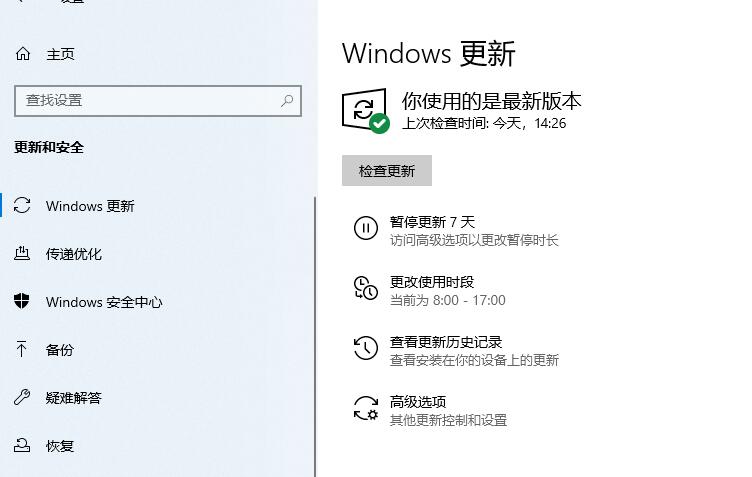 win10玩地下城玩著玩著就卡了解決辦法