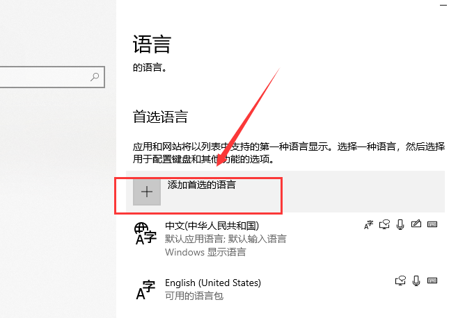 win10玩地下城幀數(shù)太低解決方法