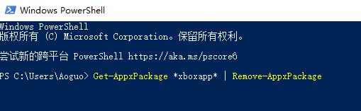 win10玩地下城幀數(shù)太低解決方法