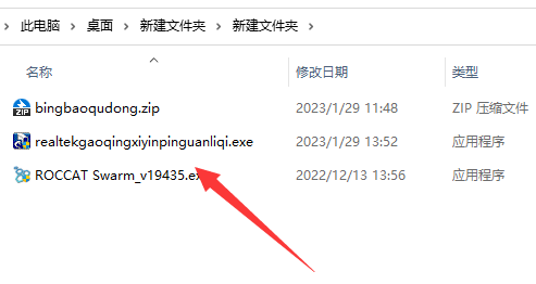 win7聲卡驅(qū)動在哪下載