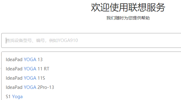 win7聲卡驅(qū)動在哪下載