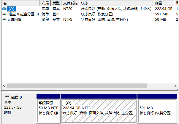 win7用mbr還是guid