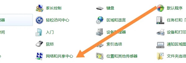 win7已關閉無線功能怎么開啟