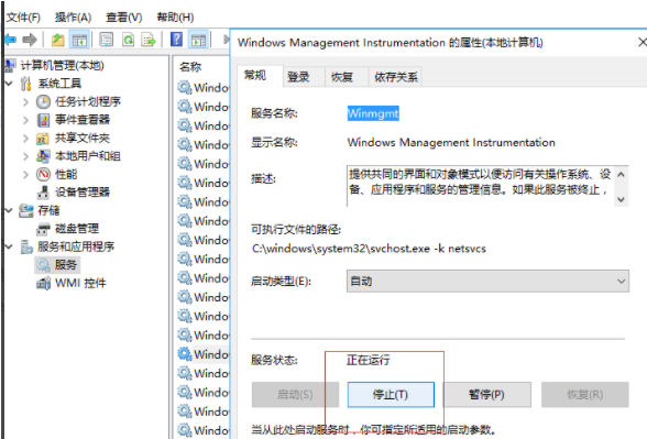 windows找不到文件請確定文件名解決方法